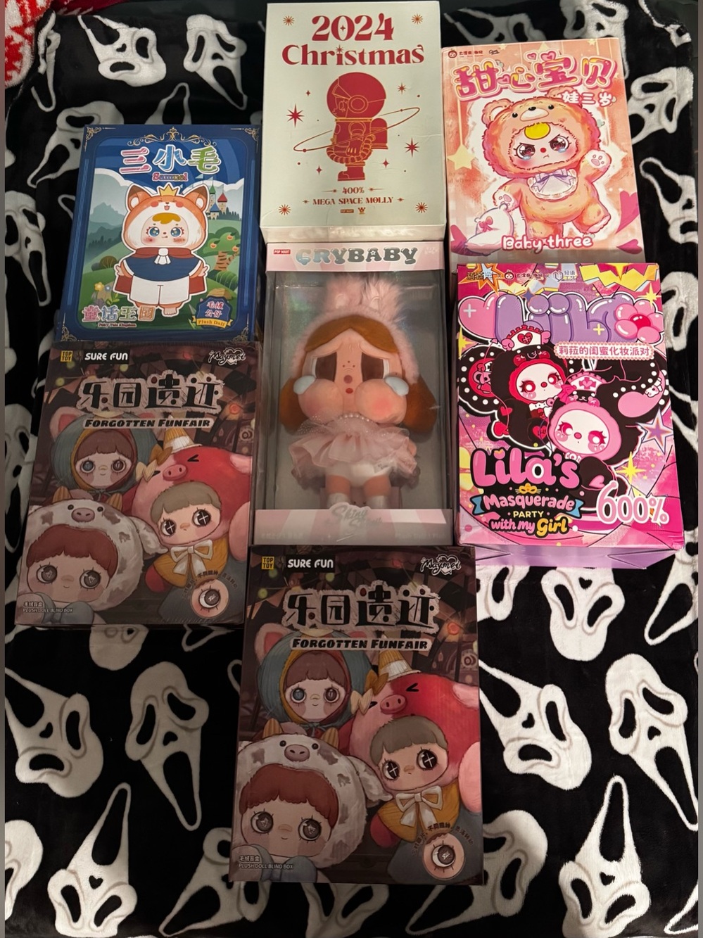 Blind boxes